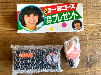 学研　中学一年コース　年間予約プレゼント　ICトランジスタラジオ　デッドストック品