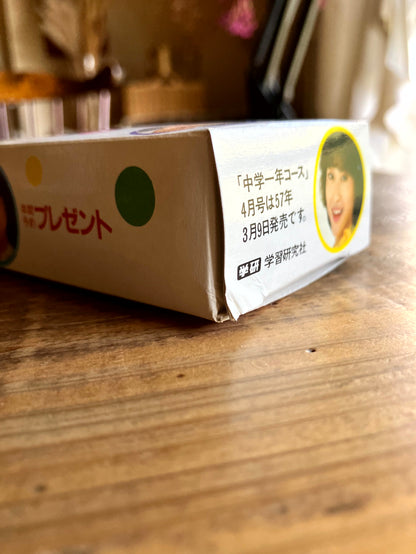 学研　中学一年コース　年間予約プレゼント　ICトランジスタラジオ　デッドストック品