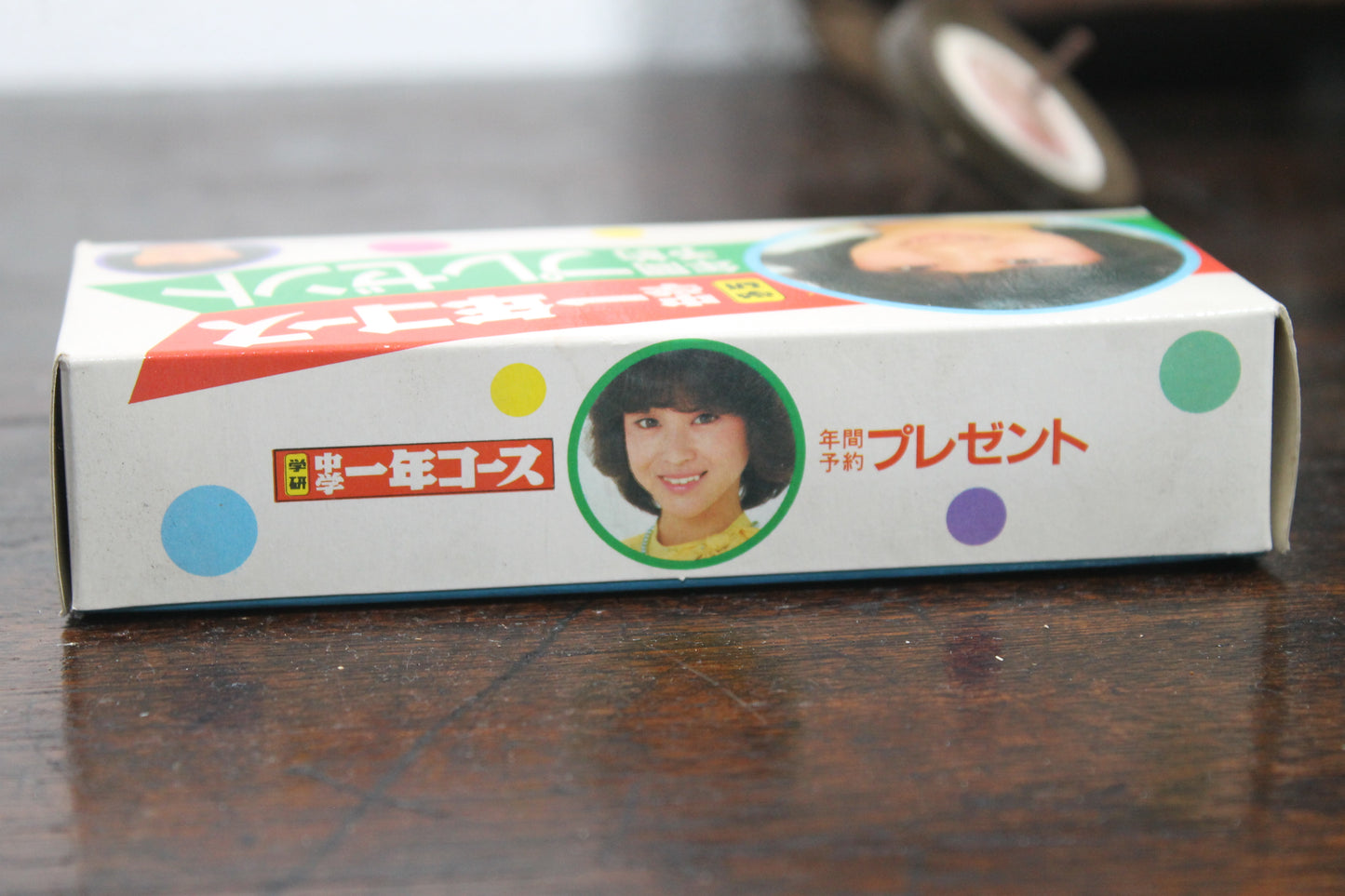 学研　中学一年コース　年間予約プレゼント　ICトランジスタラジオ　デッドストック品