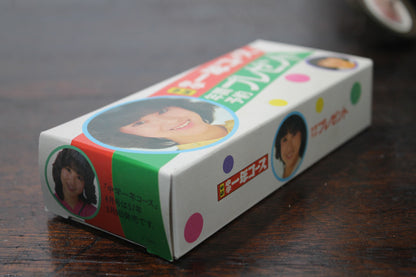 学研　中学一年コース　年間予約プレゼント　ICトランジスタラジオ　デッドストック品