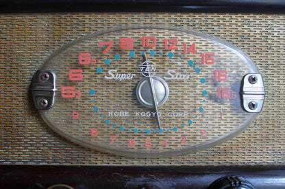 レトロラジオ　真空管ラジオ「スーパースター S-502」　ジャンク品