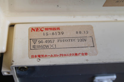 NEC デスクライト IS-6139 白熱灯器具