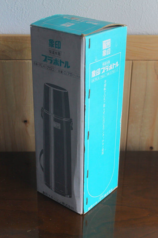 象印　保温水筒　プラボトル PLA-750（箱付き）