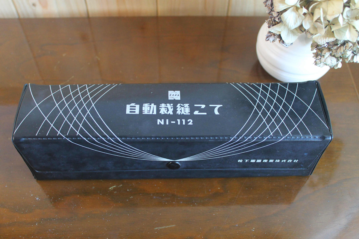 自動裁縫こて NI-112　ナショナル(National)