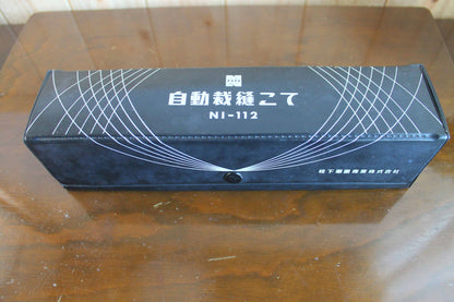 自動裁縫こて NI-112　ナショナル(National)