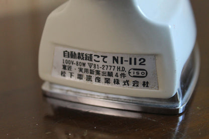 自動裁縫こて NI-112　ナショナル(National)