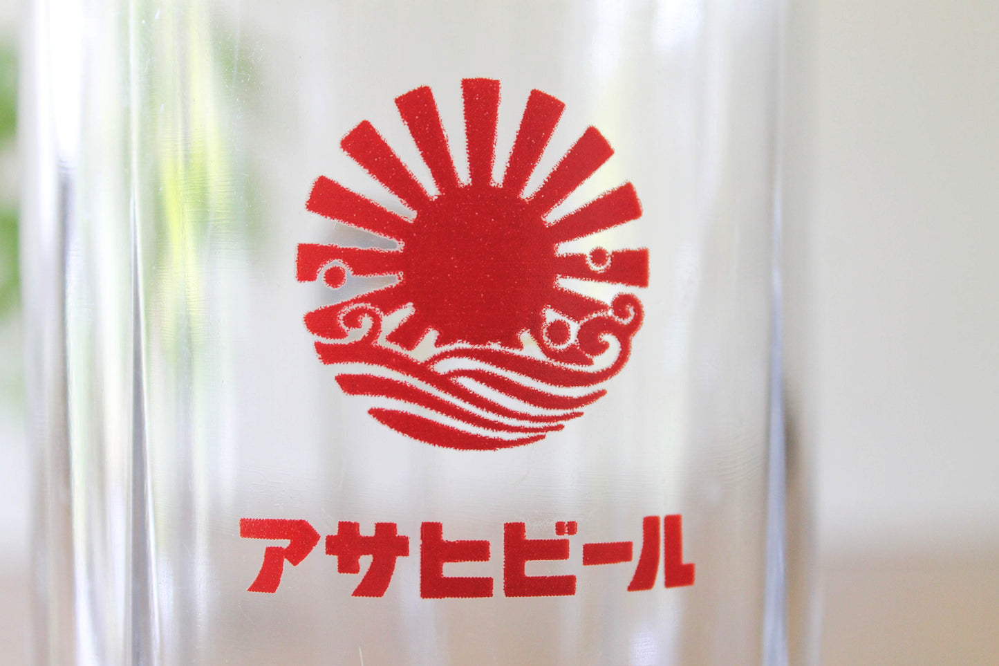アサヒビール 業務用ビールグラス 中ジョッキ／旭日ロゴ