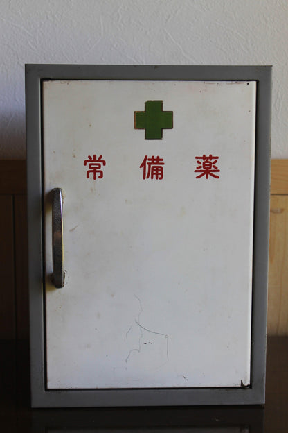 スチール製 常備薬箱　3段引き出し