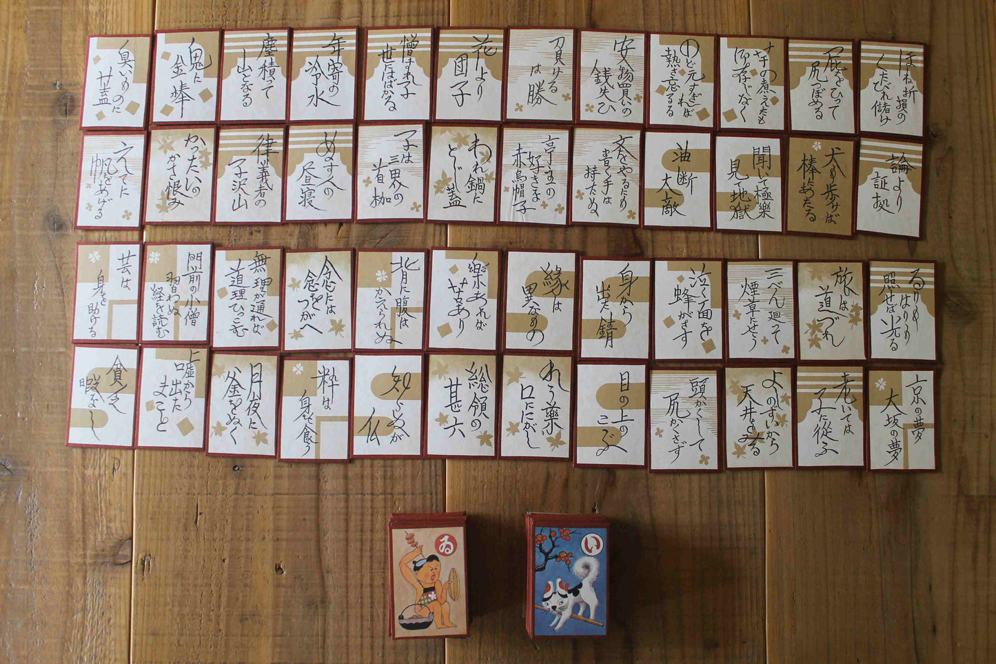 武井武雄 デザイン 江戸いろはかるた 小学館 　1973年 初版