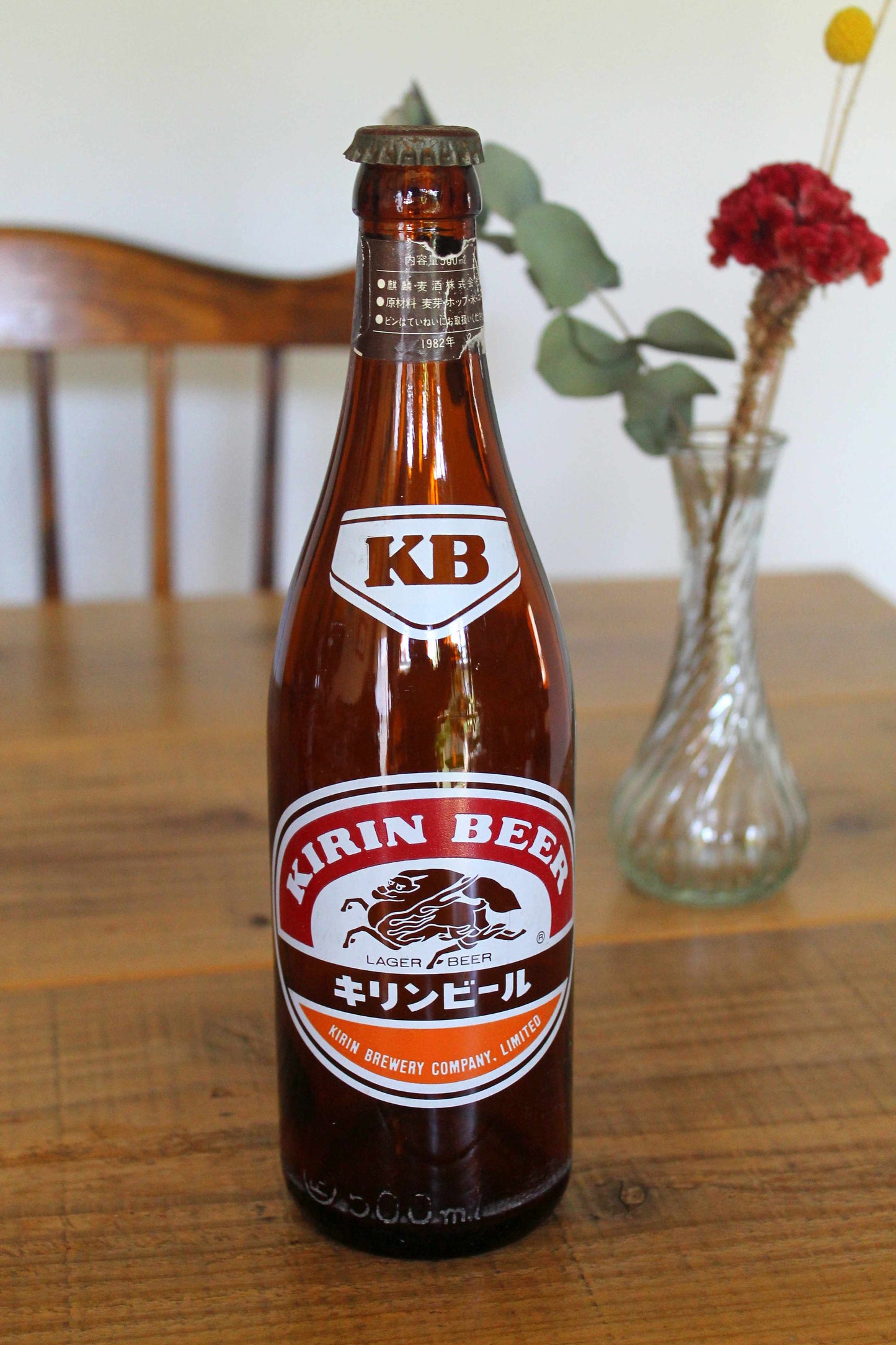 キリンビール　空き瓶　KBラベル　1982年製造　1個販売