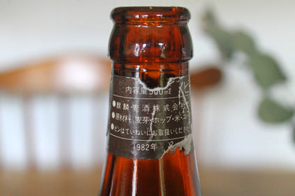 キリンビール　空き瓶　KBラベル　1982年製造　1個販売