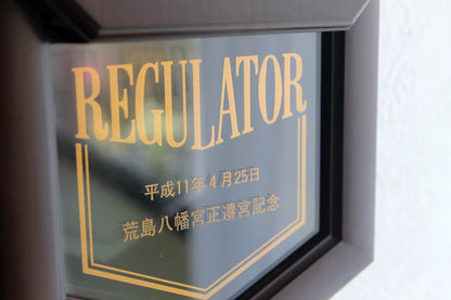 CITIZEN(シチズン)　 REGULATORY　振り子壁掛け時計　約1999年製