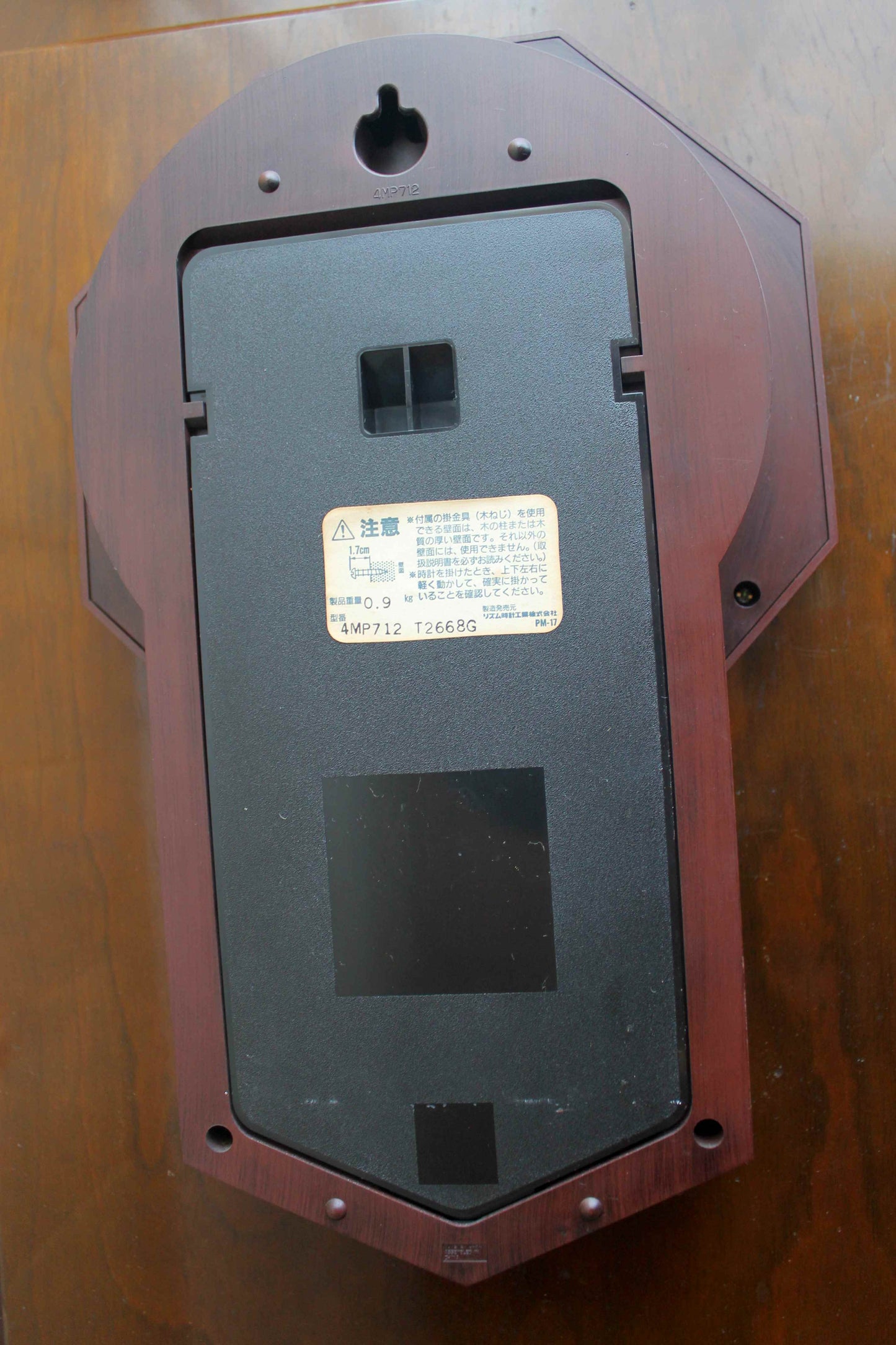 CITIZEN(シチズン)　 REGULATORY　振り子壁掛け時計　約1999年製