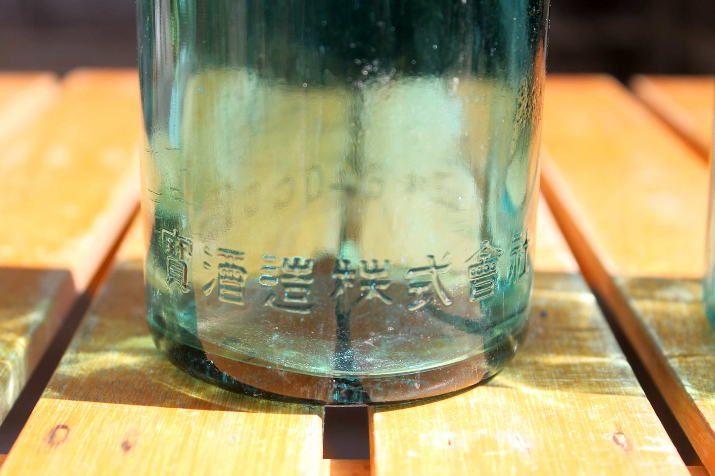 寶酒造株式會社　レトロ空瓶　青緑ガラス　2本セット